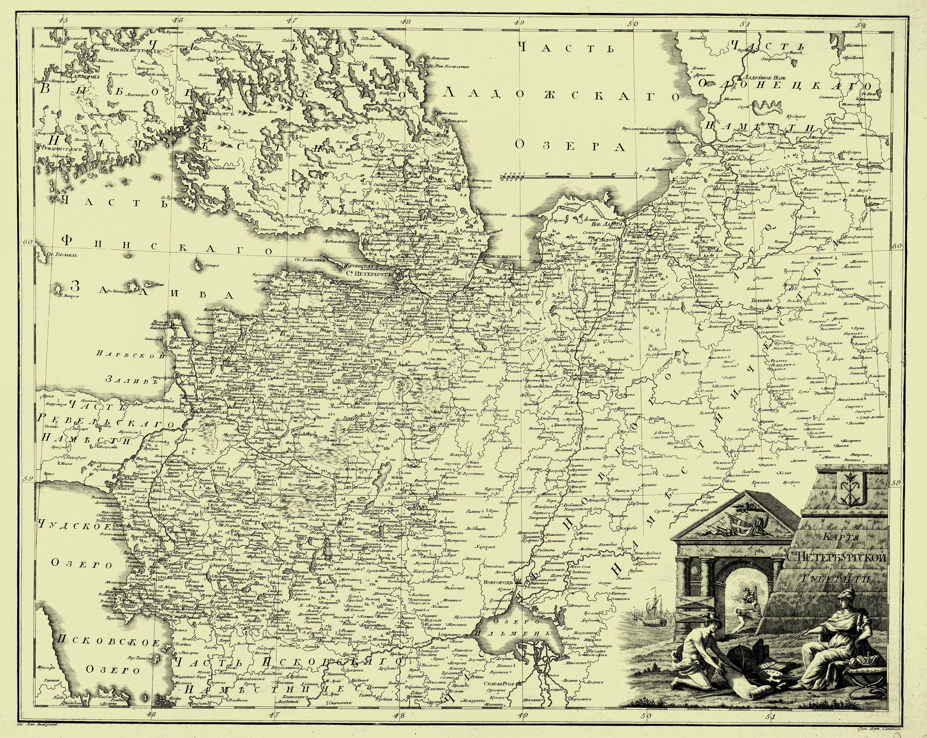 1792. Pietarin kuvernementin kartta