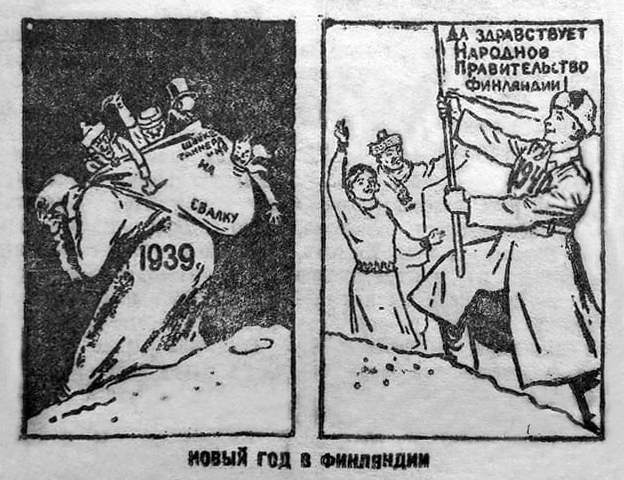 Joulukuu 1939. Sanomalehtikuvitus ”Uudenvuodenaatto Suomessa”