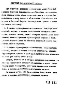 August 23, 1939. Secret Additional Protocol