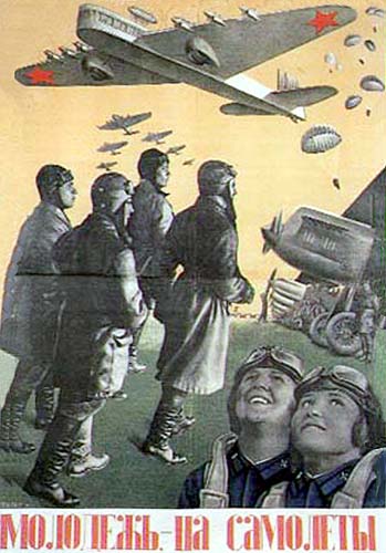 1934 год. Советский плакат