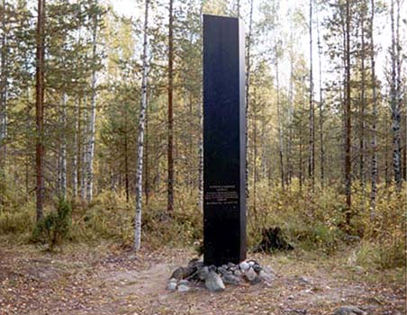Сентябрь 2001 года. Коллаа. Памятник воинам 1939-1940 годов