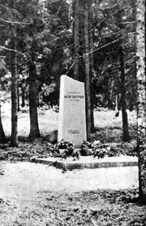 1930-е годы. Могила плакальщицы Матьо Платтонен