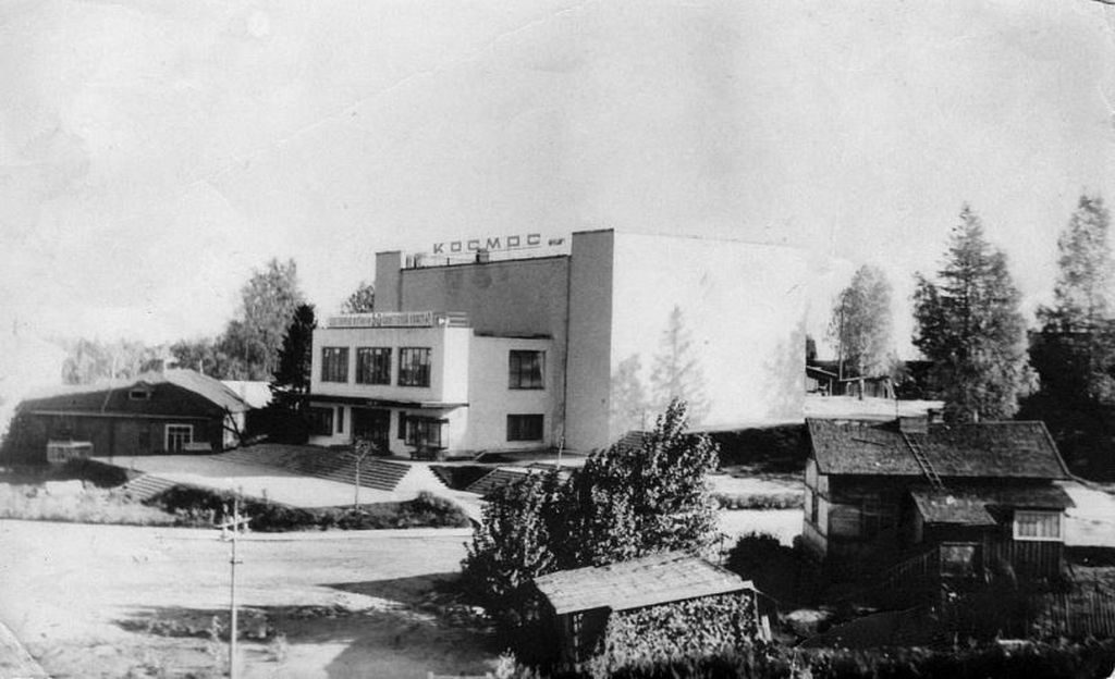 1970-luvun. Kosmos-elokuvateatteri
