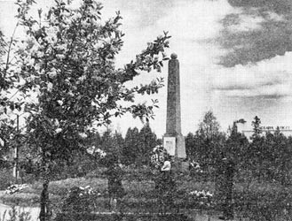 1970-е годы. Суоярви. Братская могила советских солдат