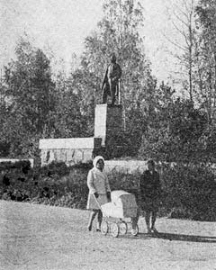 1970's. Monument to Vladimir Lenin