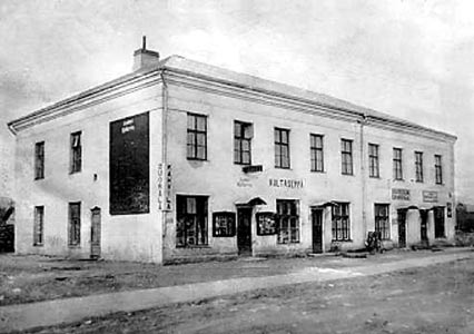 1930-е годы. Офисное здание