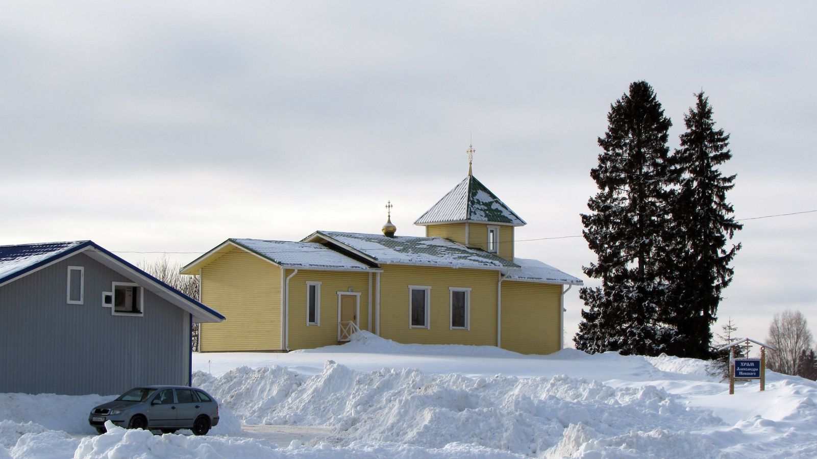 February 2015. Orthodox church