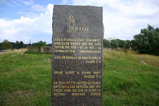 2005. Muistomerkki