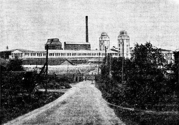 Early 1930's. Ironworks