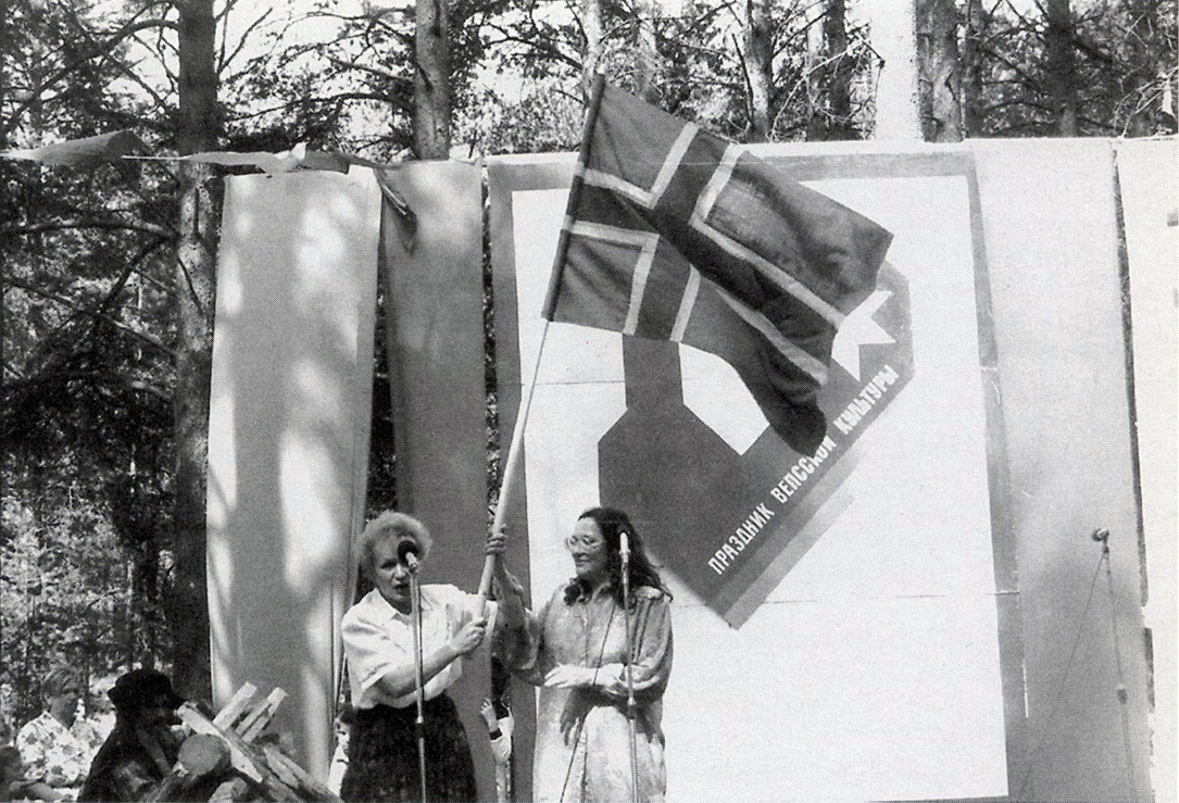 Июнь 1992 года. Нина Зайцева и Зинаида Строгальщикова представляют Вепсский национальный флаг