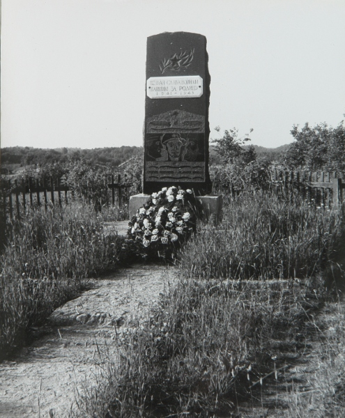 1990's. Veshkelitsa. The common grave of the Soviet soldiers