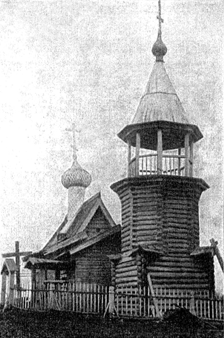 1904. Poduzhemye Village of Kem Uyezd of Archangel Government