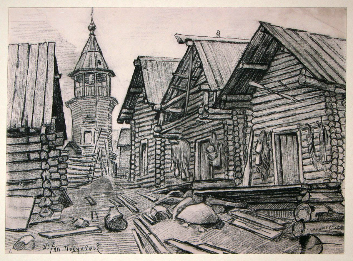 1923 год. Село Подужемье
