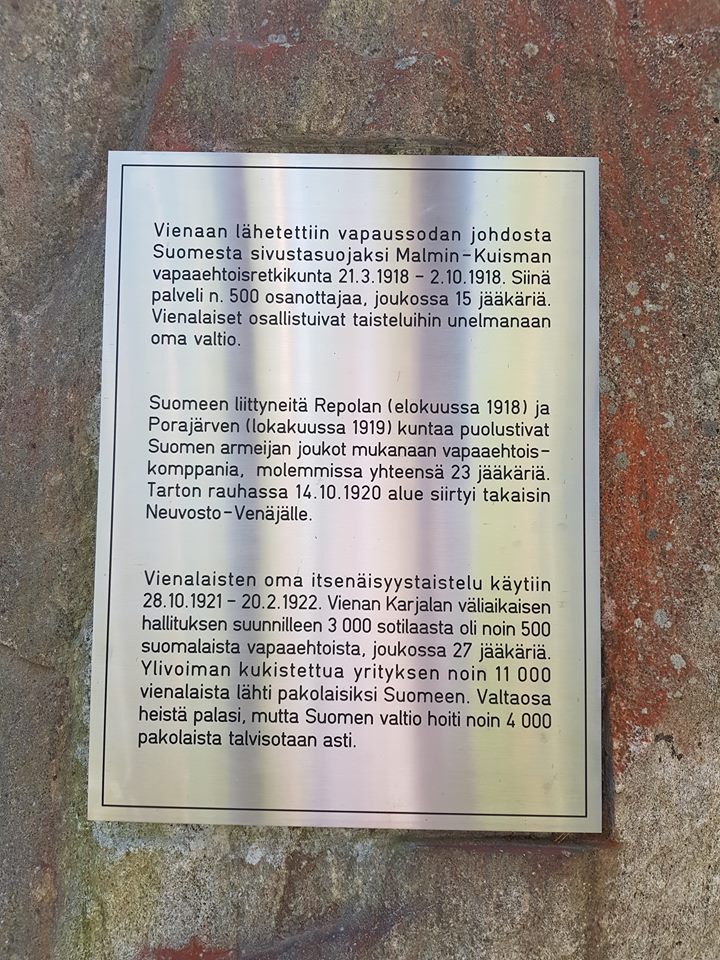 2018 год. Памятник воинам-освободителям и беженцам из Беломорской Карелии