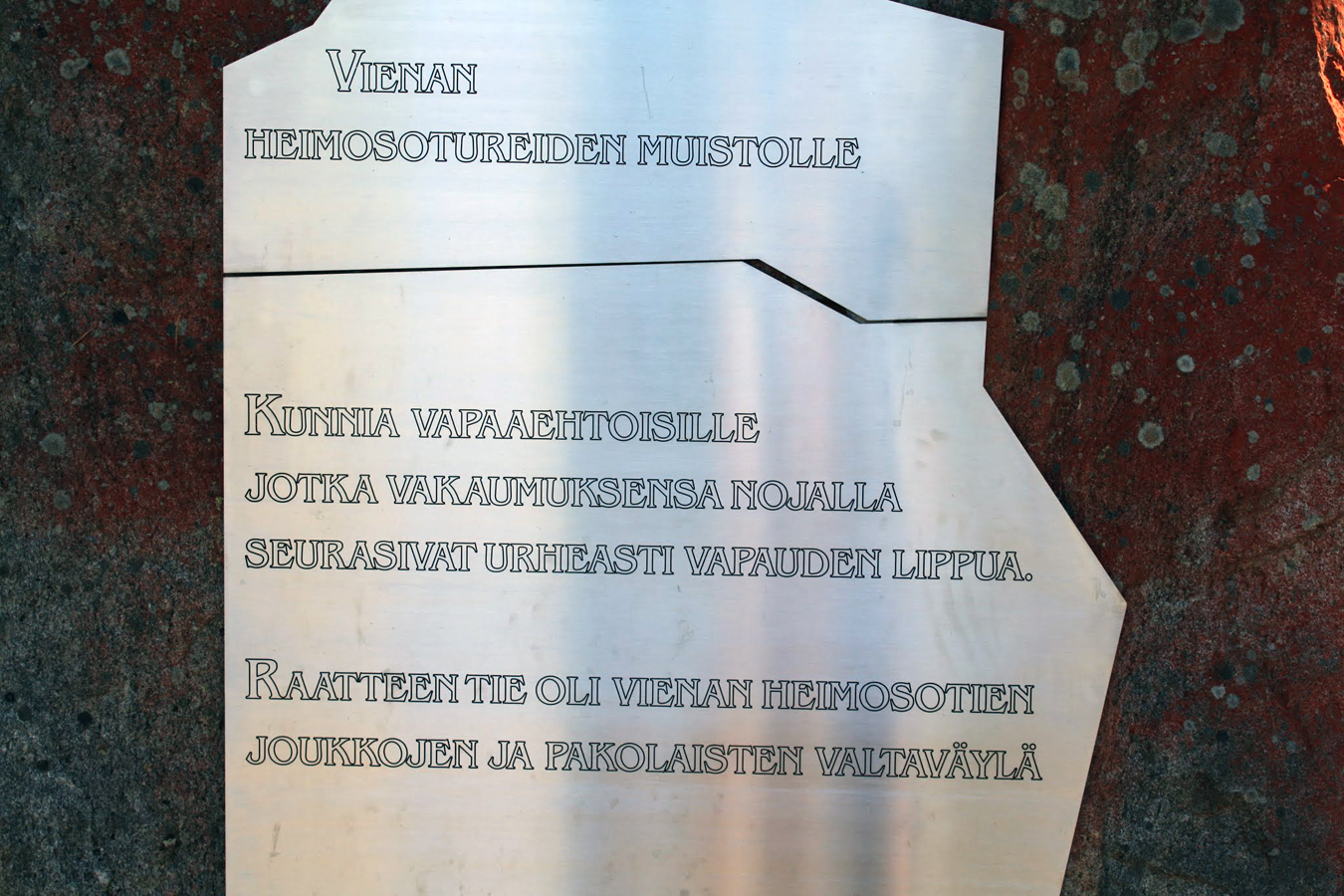Июль 2018 года. Памятник воинам-освободителям и беженцам из Беломорской Карелии