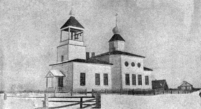 1918 год. Ухта. Православная церковь