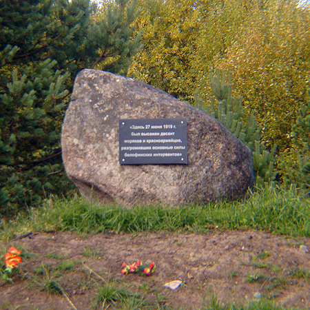September 2019. Memorial plaque in the place of Vidlitsa landing