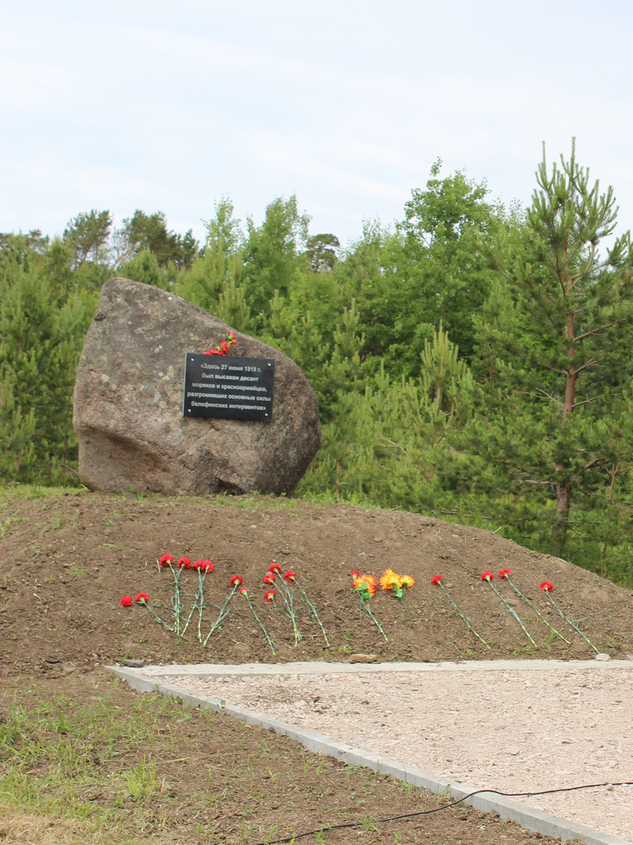 27 июня 2019 года. Мемориальная плита на месте Видлицкого десанта