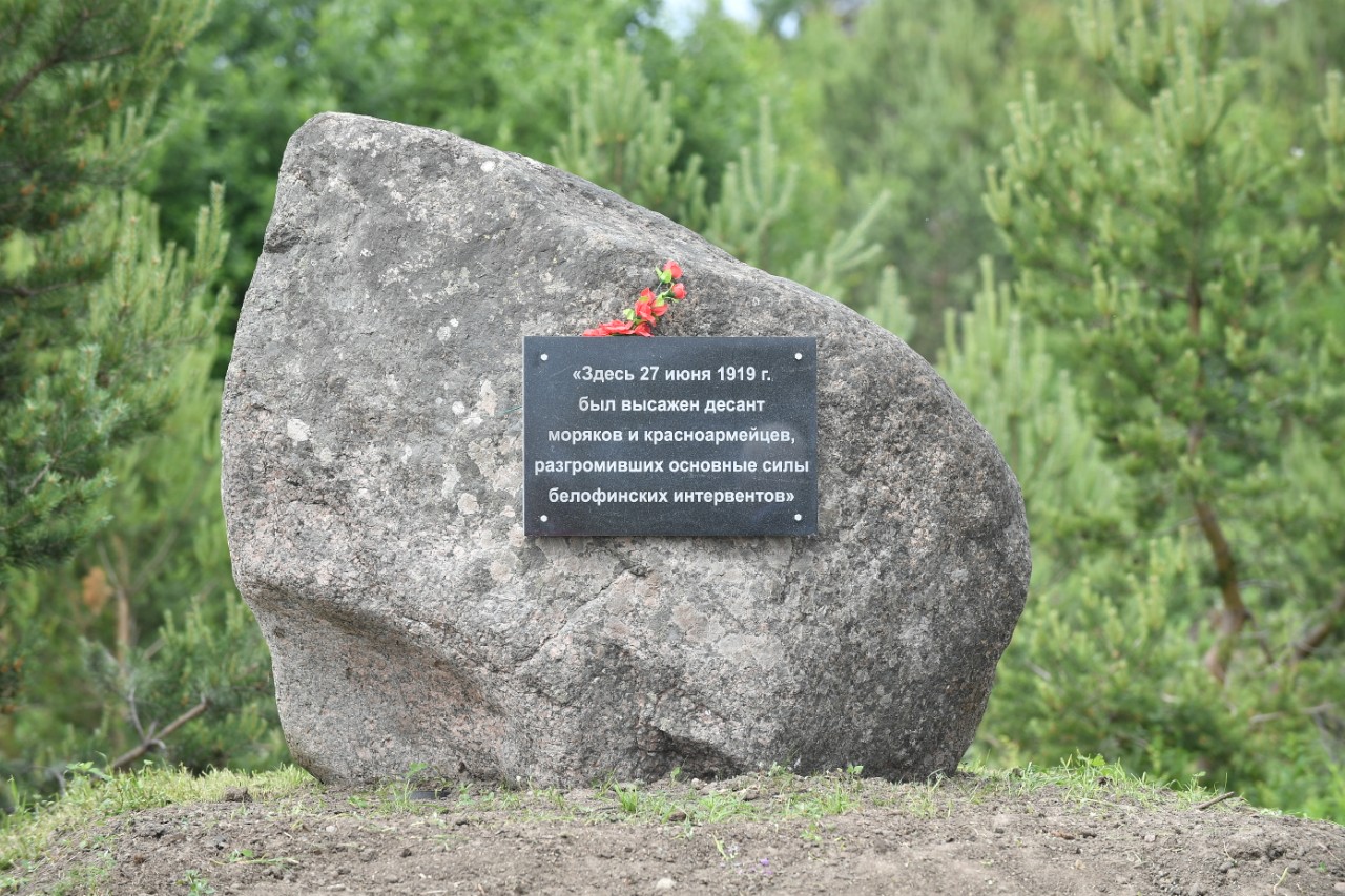 June 27, 2019. Memorial plaque in the place of Vidlitsa landing