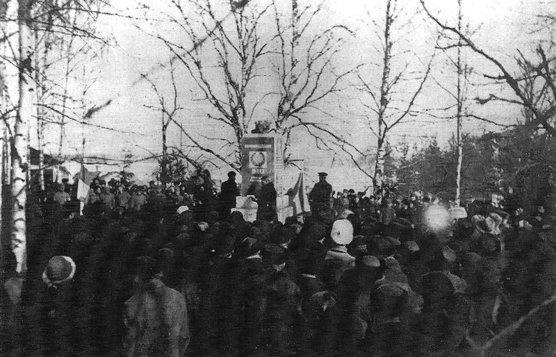 15 марта 1921 года. Открытие памятника героям свободы